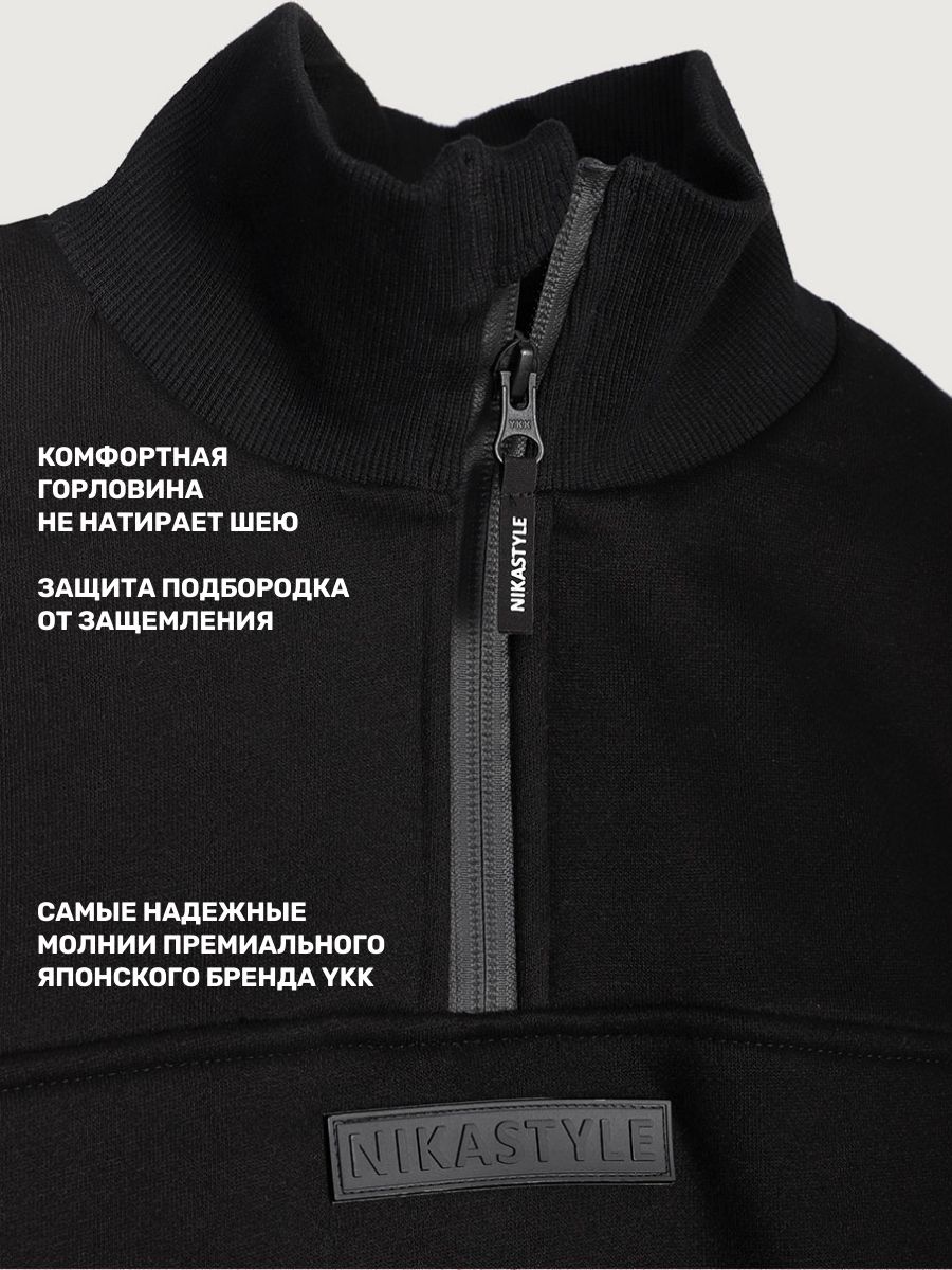 Костюм NIKASTYLE 7т21225 черный - фото 8