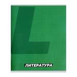 Тетрадь Calligrata