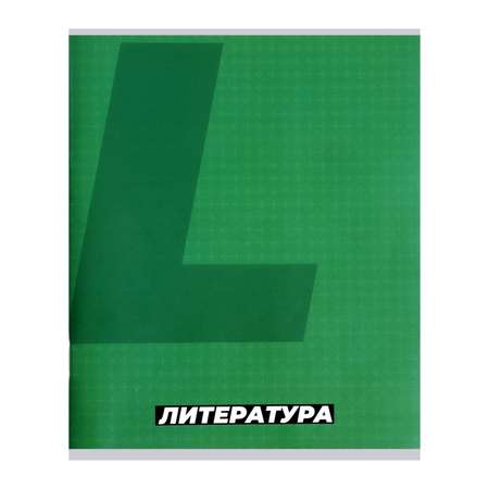 Тетрадь Calligrata