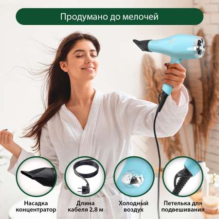 Фен MARTA MT-1260 PRO голубой аквамарин профессиональный 2600 Вт длина кабеля 2.6 м