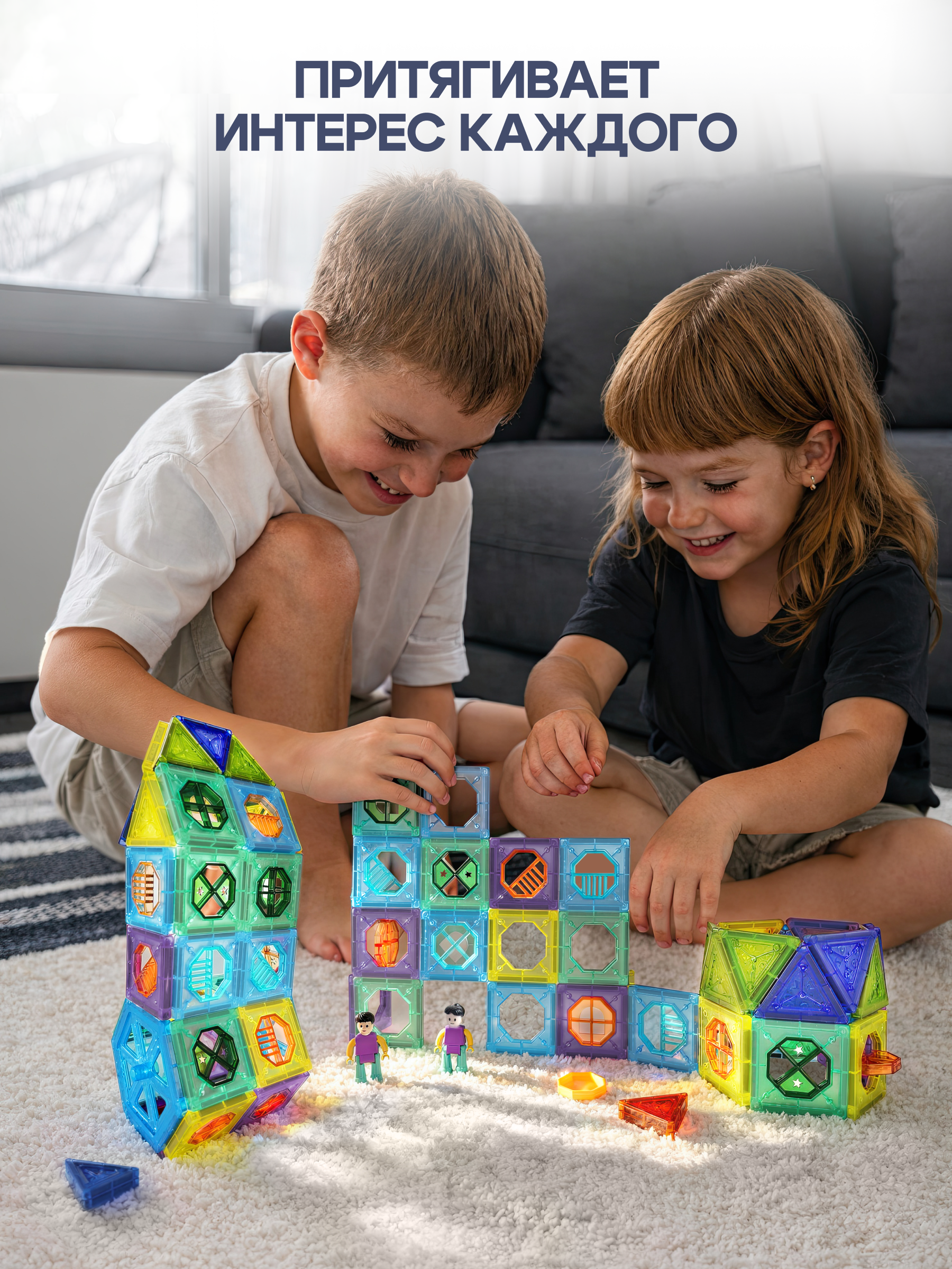 Конструктор SAYFUN toys магнитный 73 дет. - фото 9