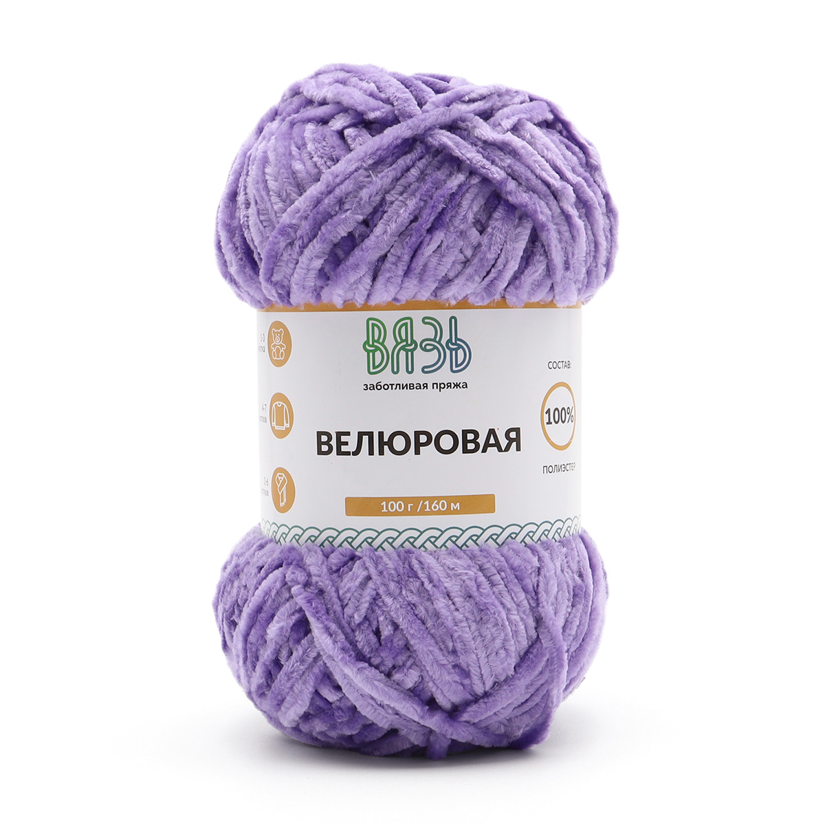 Пряжа ВЯЗЬ Велюровая тонкая мягкая для игрушек пледов 100 гр 160 м 3 мотка 17 сиреневый - фото 6