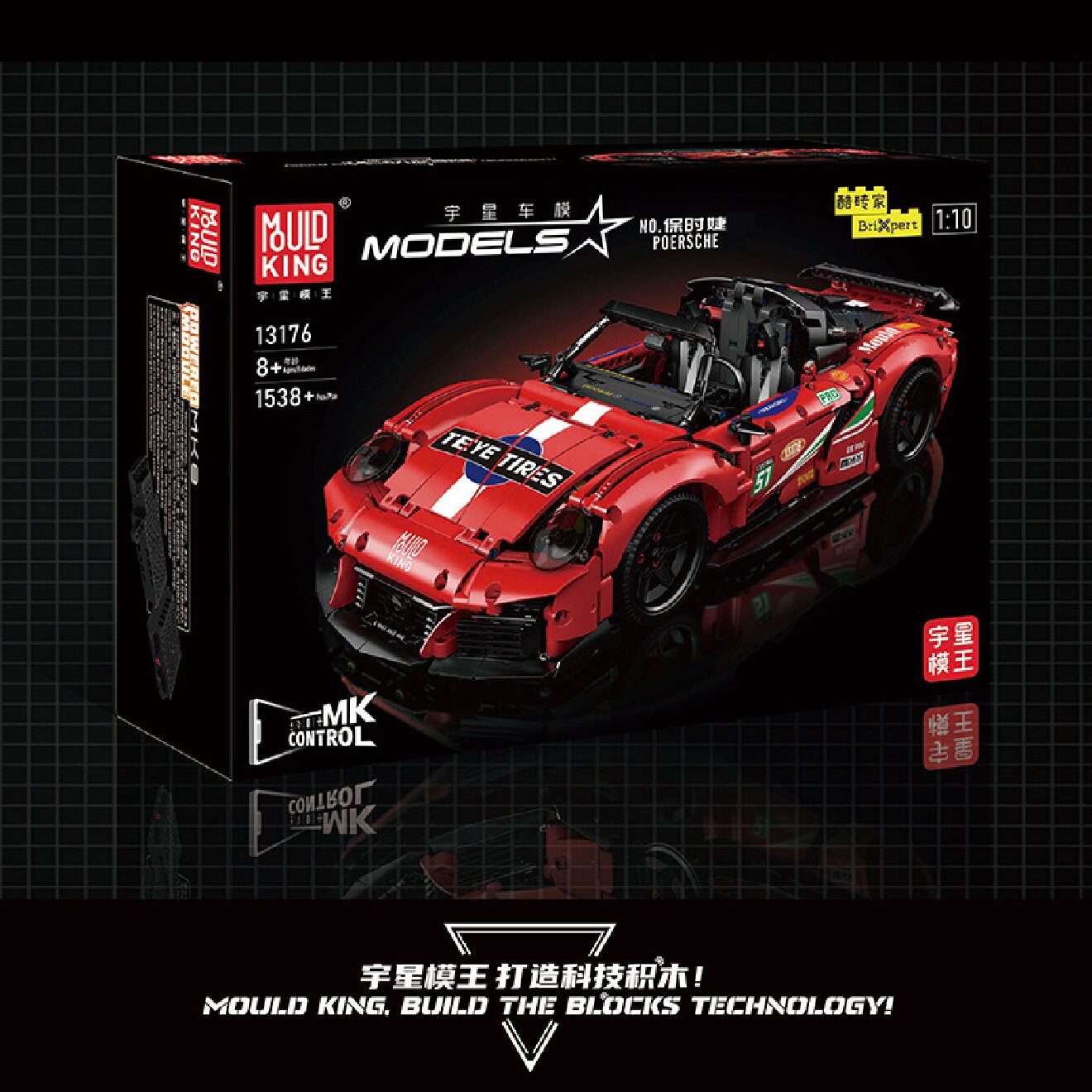 Конструктор Mould King Porsche - фото 8