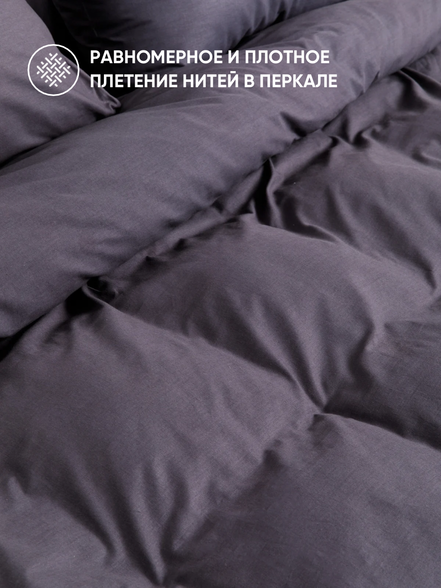 Постельное белье 1,5 спальное Urban Family Графит наволочки 50х70 - фото 8