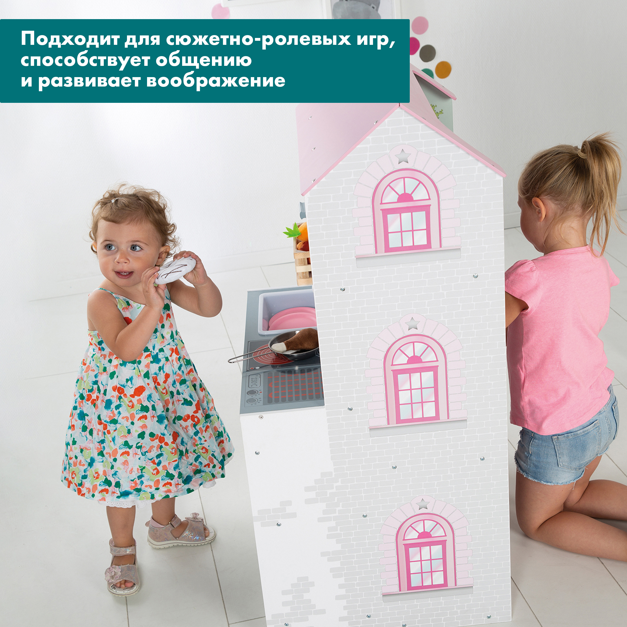 Игрушечная кухня Roba - фото 6