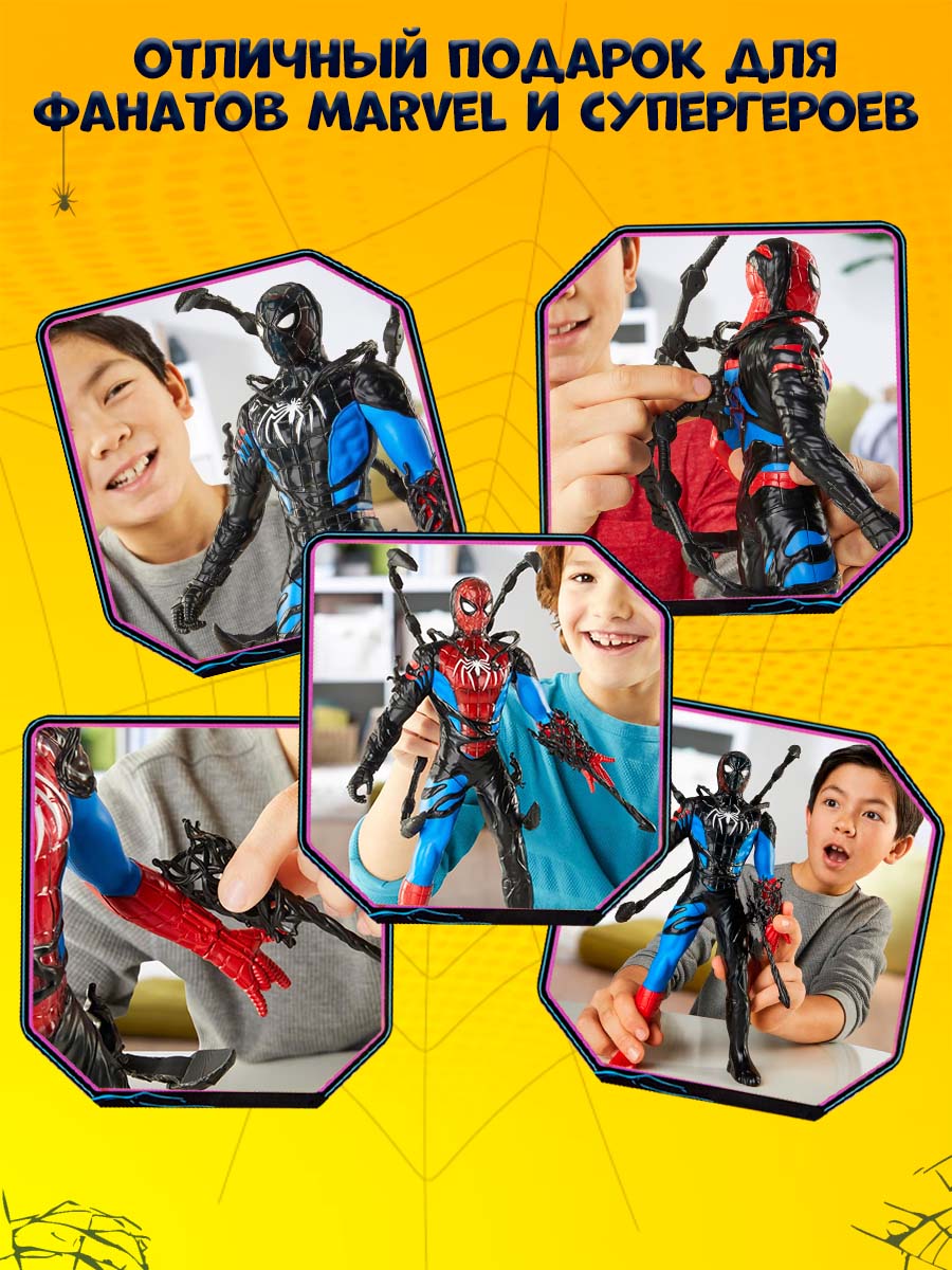 Игровой набор Hasbro Venom против Spiderman - фото 4