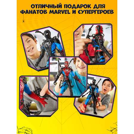Игровой набор Hasbro Venom против Spiderman