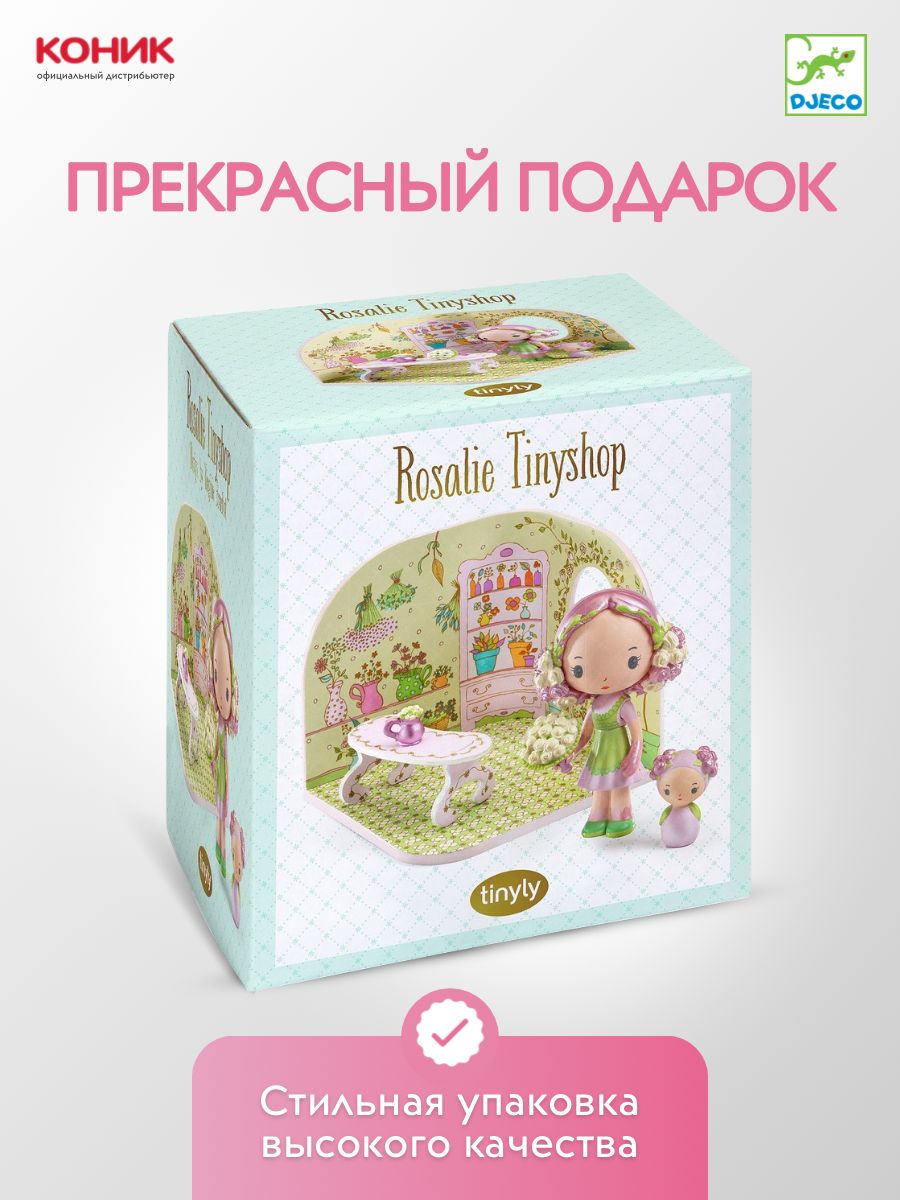 Игровой набор Djeco - фото 2