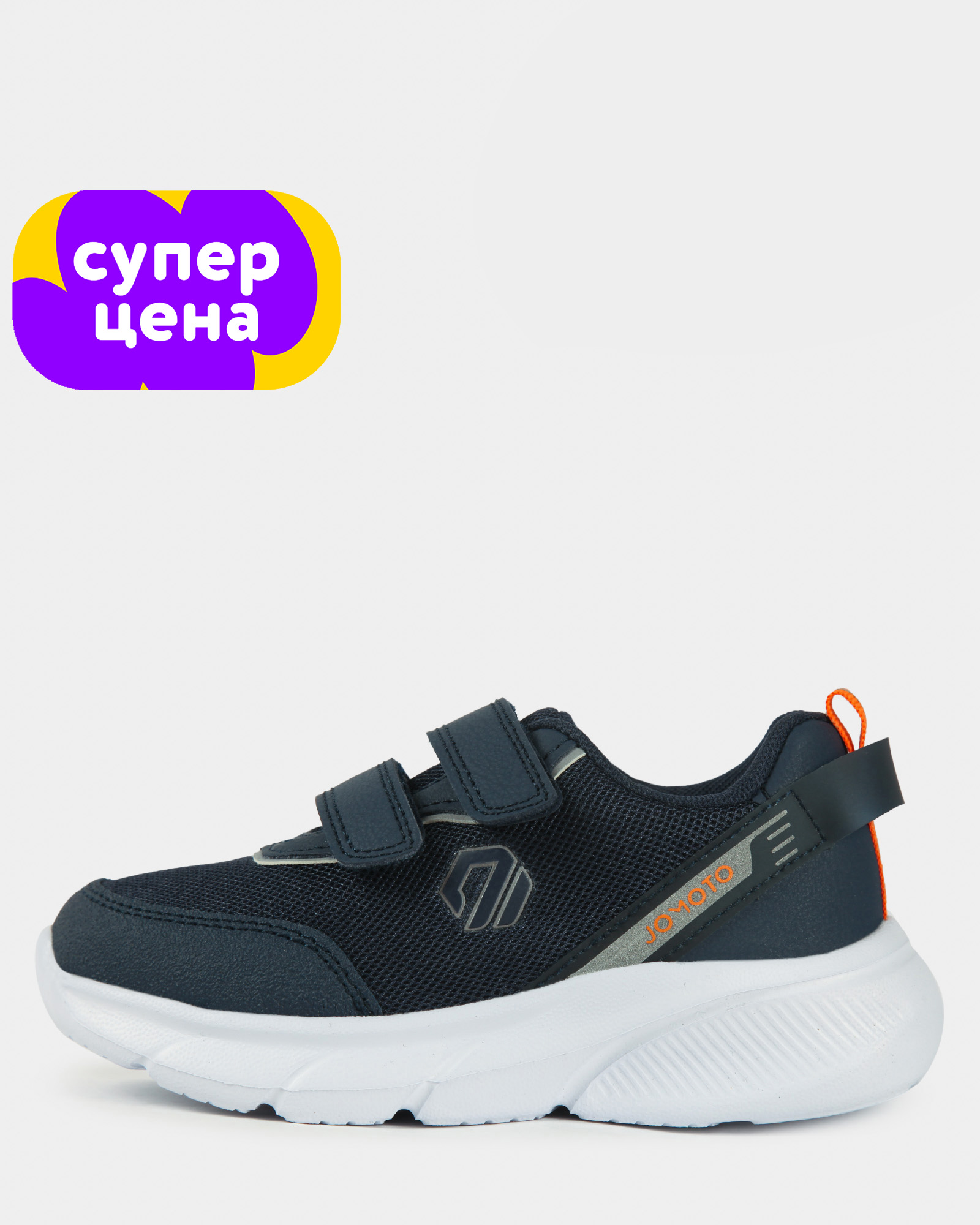 Кроссовки Jomoto S26WFkbRS-516-66 - фото 1