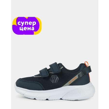 Кроссовки Jomoto