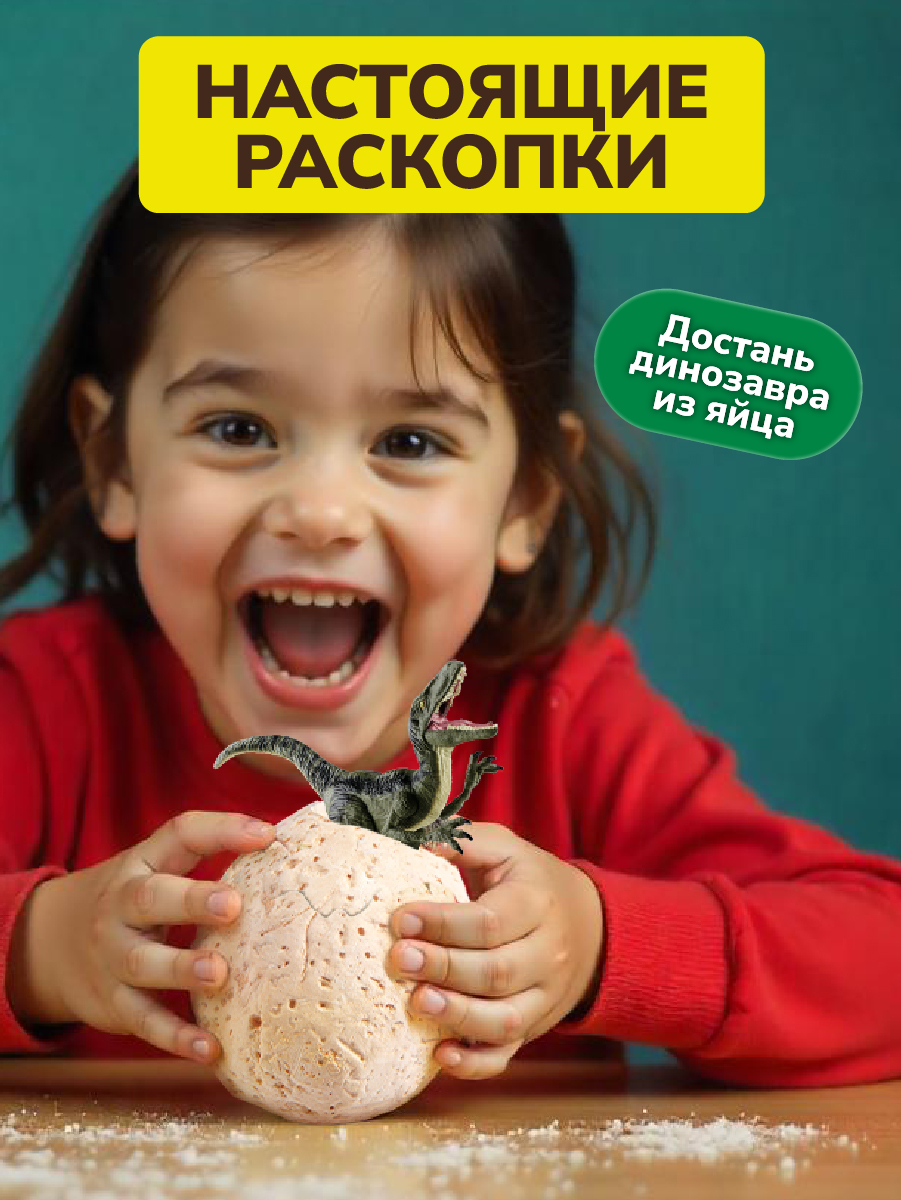 Набор для раскопок ON TIME - фото 2