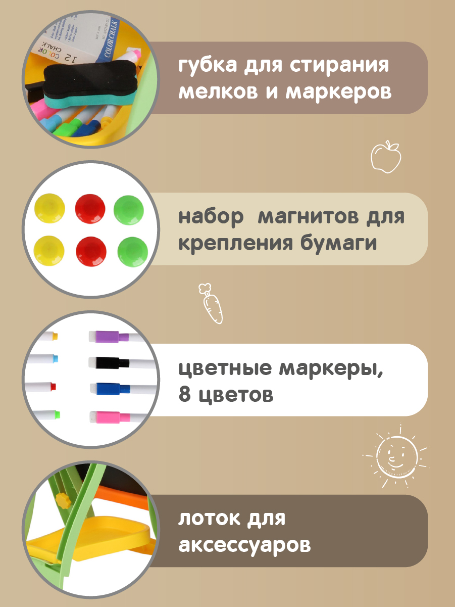 Игрушка Veld Co бизиборд - фото 6