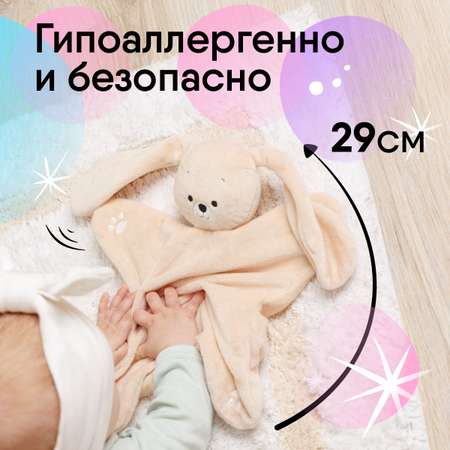 Игрушка комфортер Мякиши Мягконабивная собачка Шелби