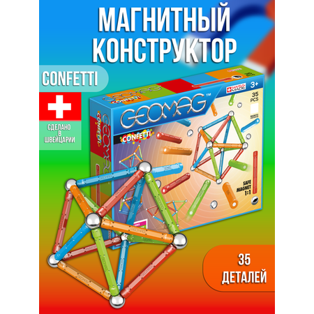 Конструктор Geomag магнитный