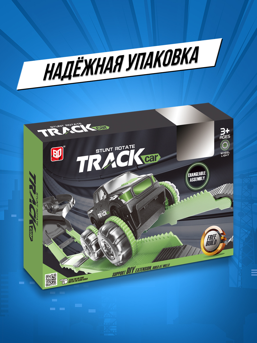 Трек Handers Автотрек 238х31 см BD15 - фото 5