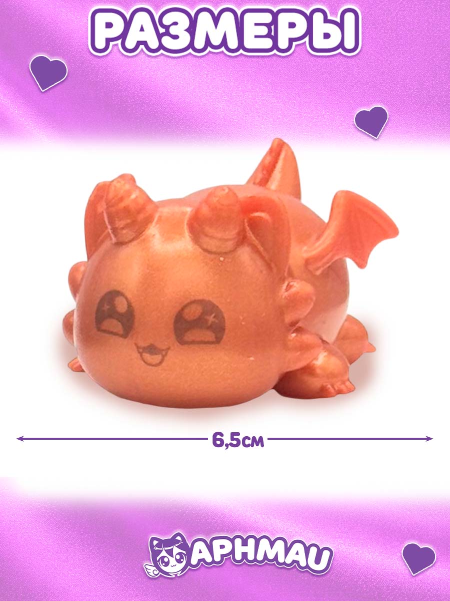 Игрушка-антистресс APHMAU сквиш сюрприз Драконы в контейнере - фото 8