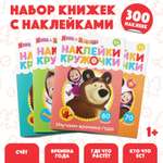 Набор для творчества Маша и Медведь