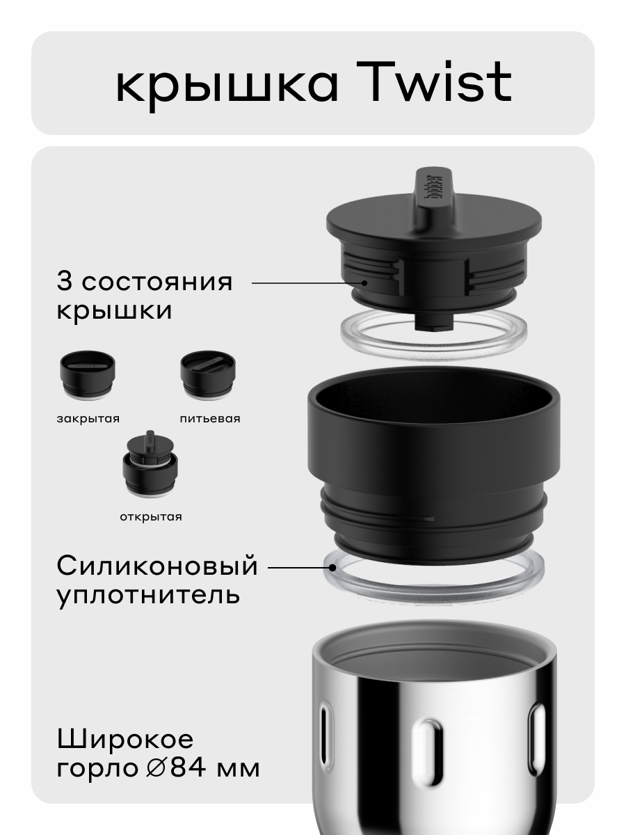 Термокружка для чая 350 мл Tumbler Bobber зеркальный - фото 4