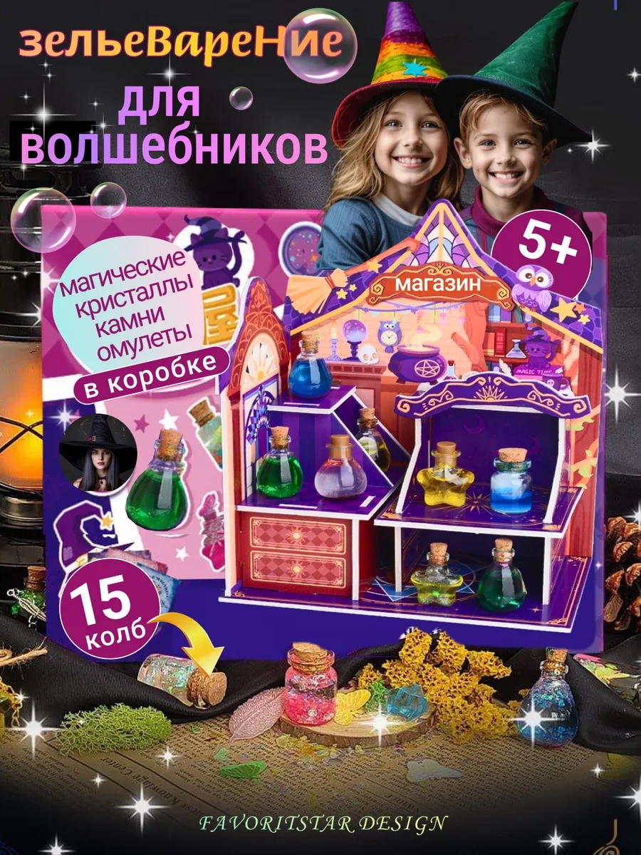 FAVORITSTAR DESIGN - фото 1