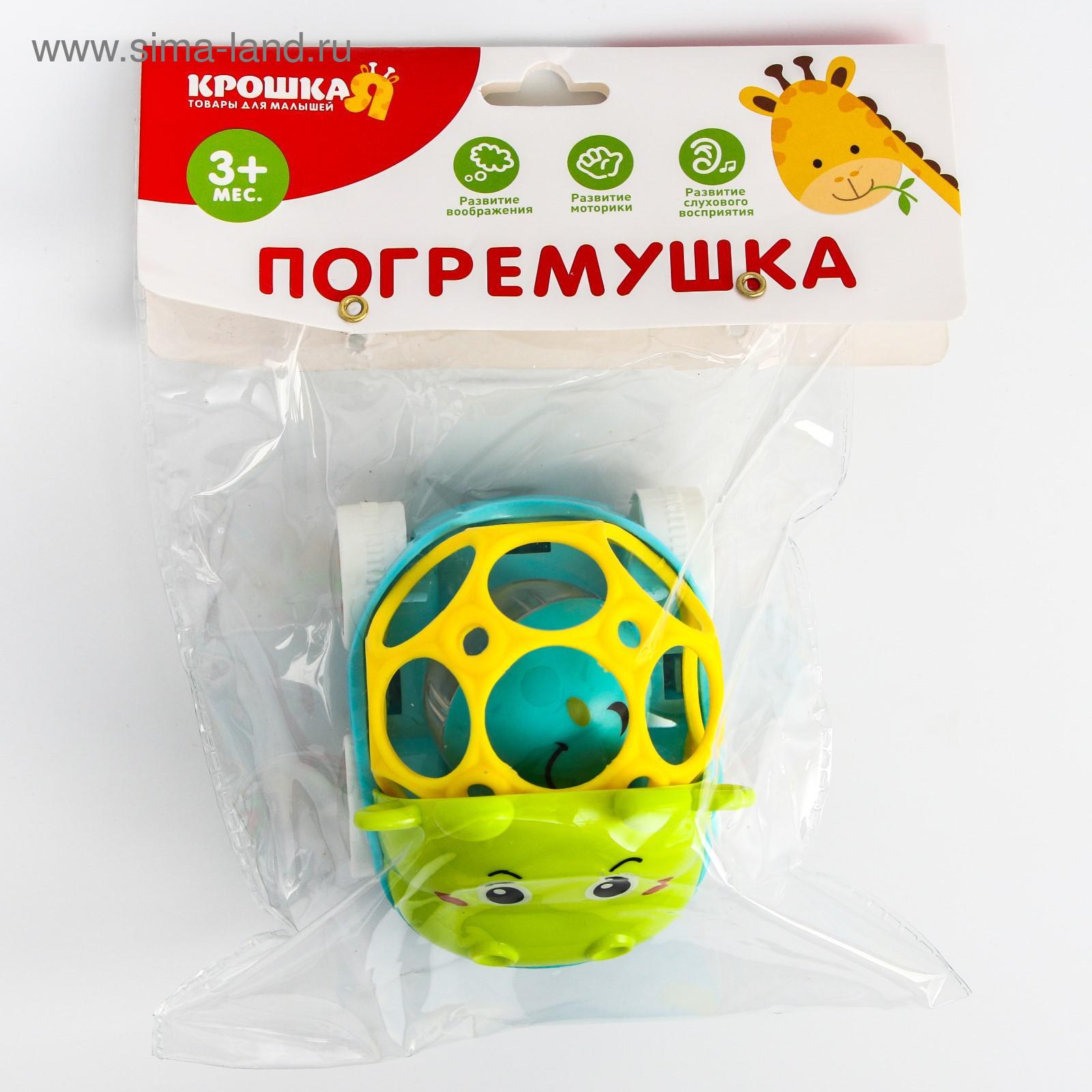 Игрушка Крошка Я погремушка - фото 8