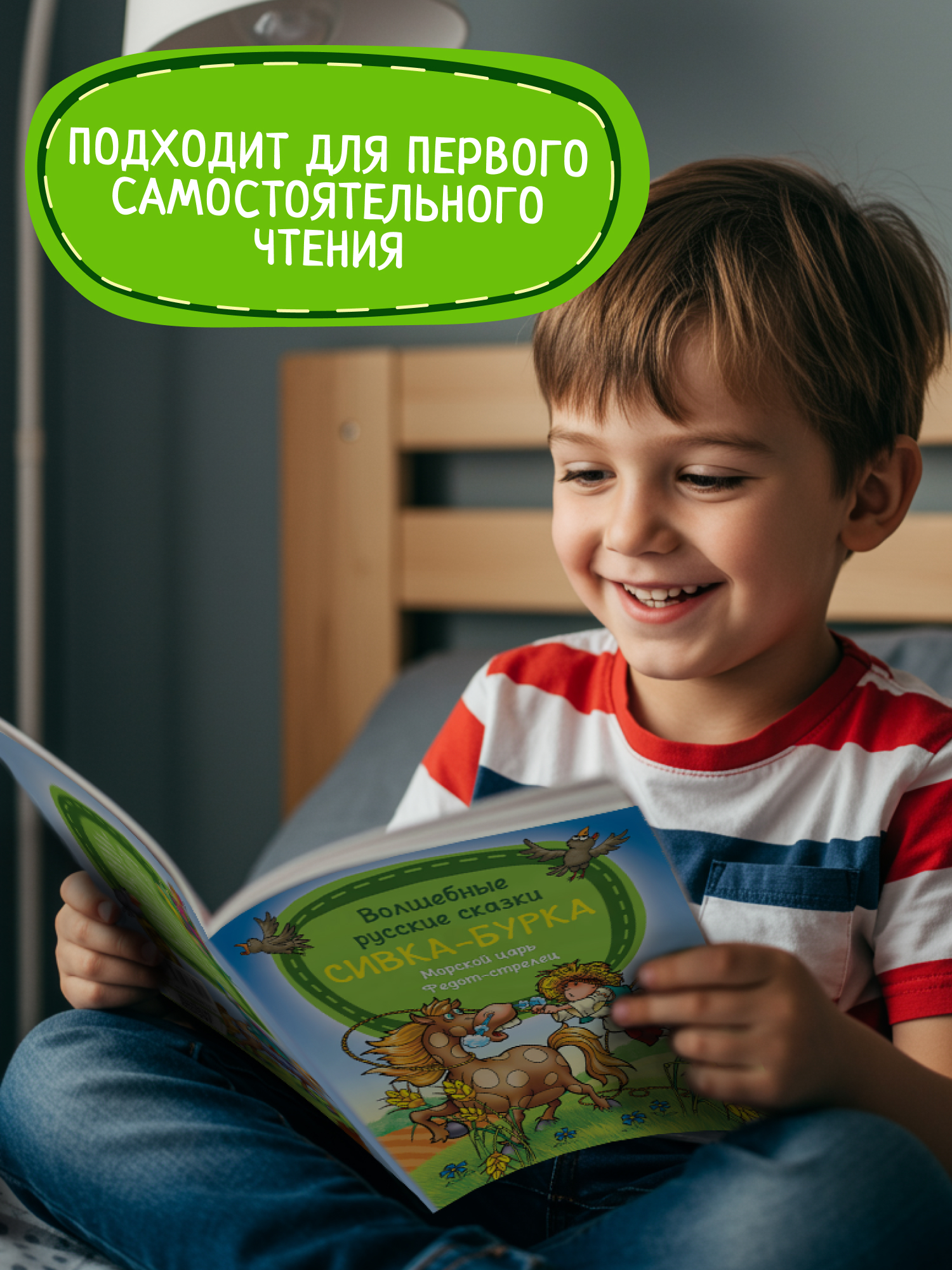 Книга детская Харвест Русские народные сказки - фото 8