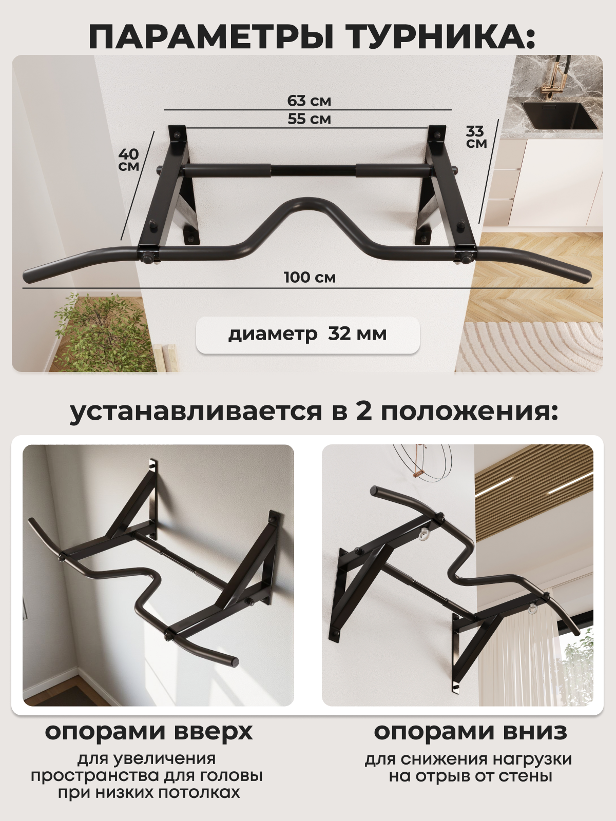 Турник настенный VENOM PRO - прорезиненные хваты - фото 7