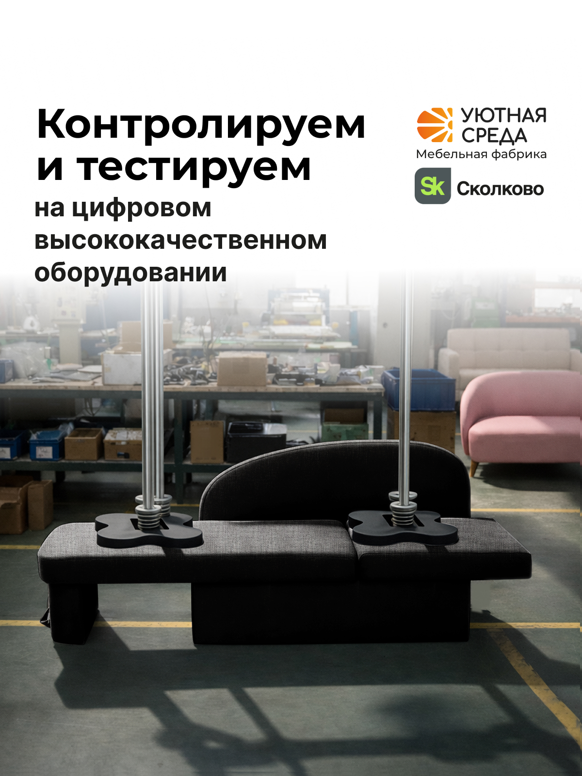 Диван Уютная среда рогожка графит правый черный - фото 17