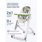 Стульчик для кормления Peg-Perego Siesta Follow Me зеленый