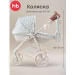 Коляска-люлька для кукол Happy Baby