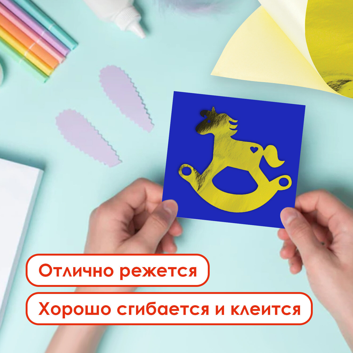 Художественная бумага Остров Сокровищ 10 лист. - фото 3