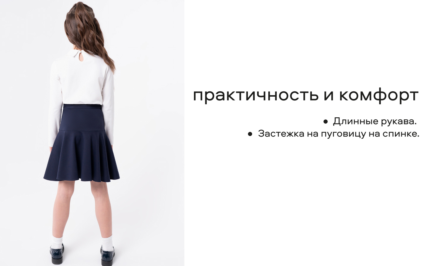 Лонгслив Smena 15882 - фото 5