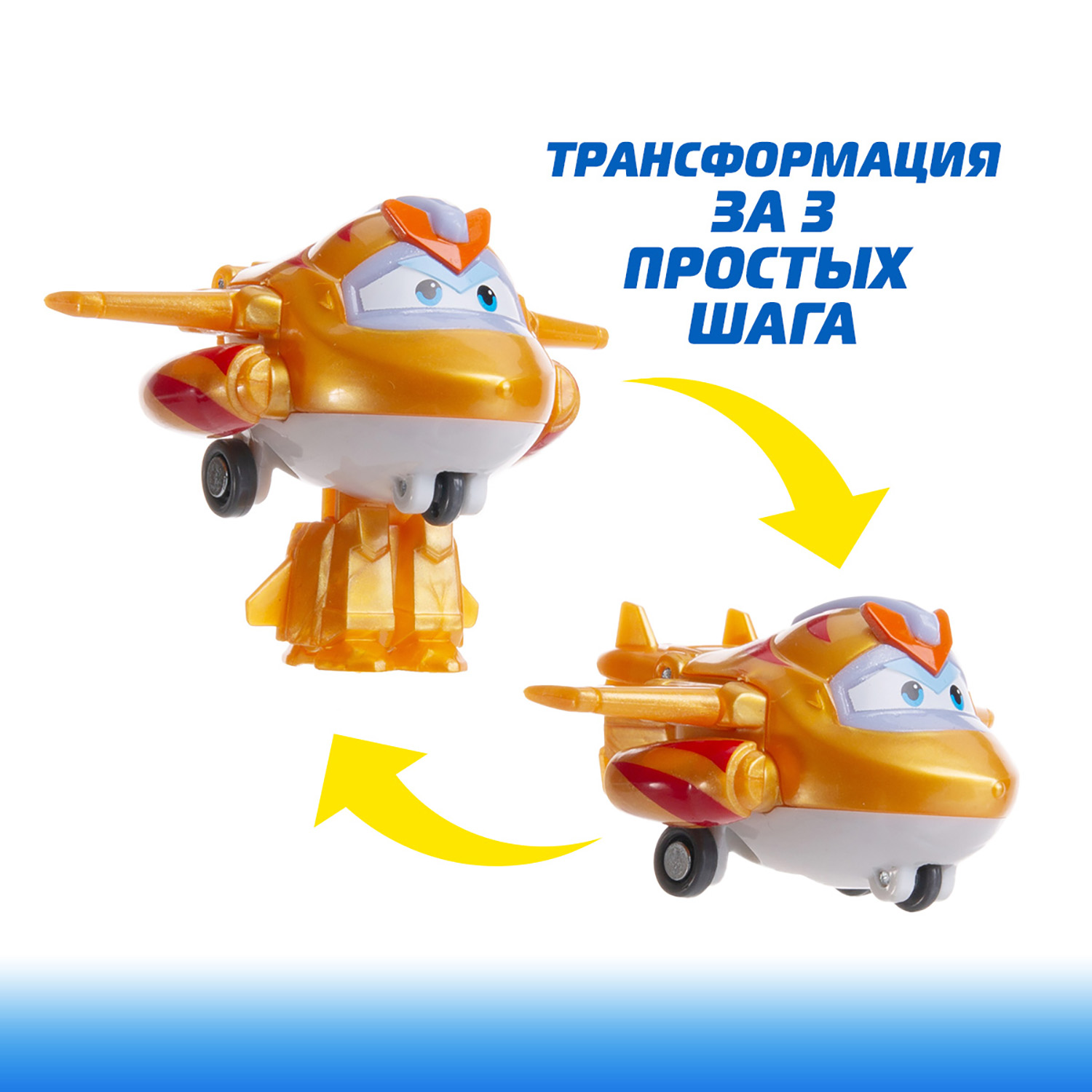Фигурка Super Wings - фото 7