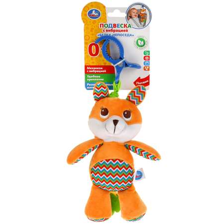 Игрушка УМка подвеска