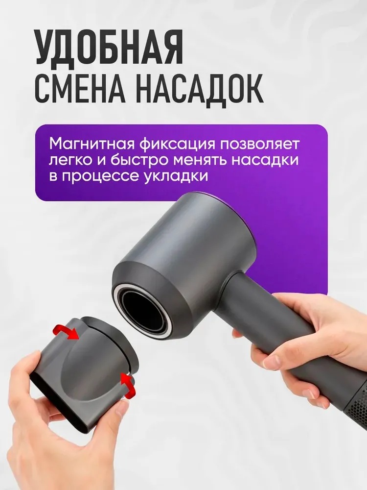 Фен с 5 магнитными насадками CASTLELADY с ионизацией 1600 BT шнур 1,8 метра фиолетовый - фото 8