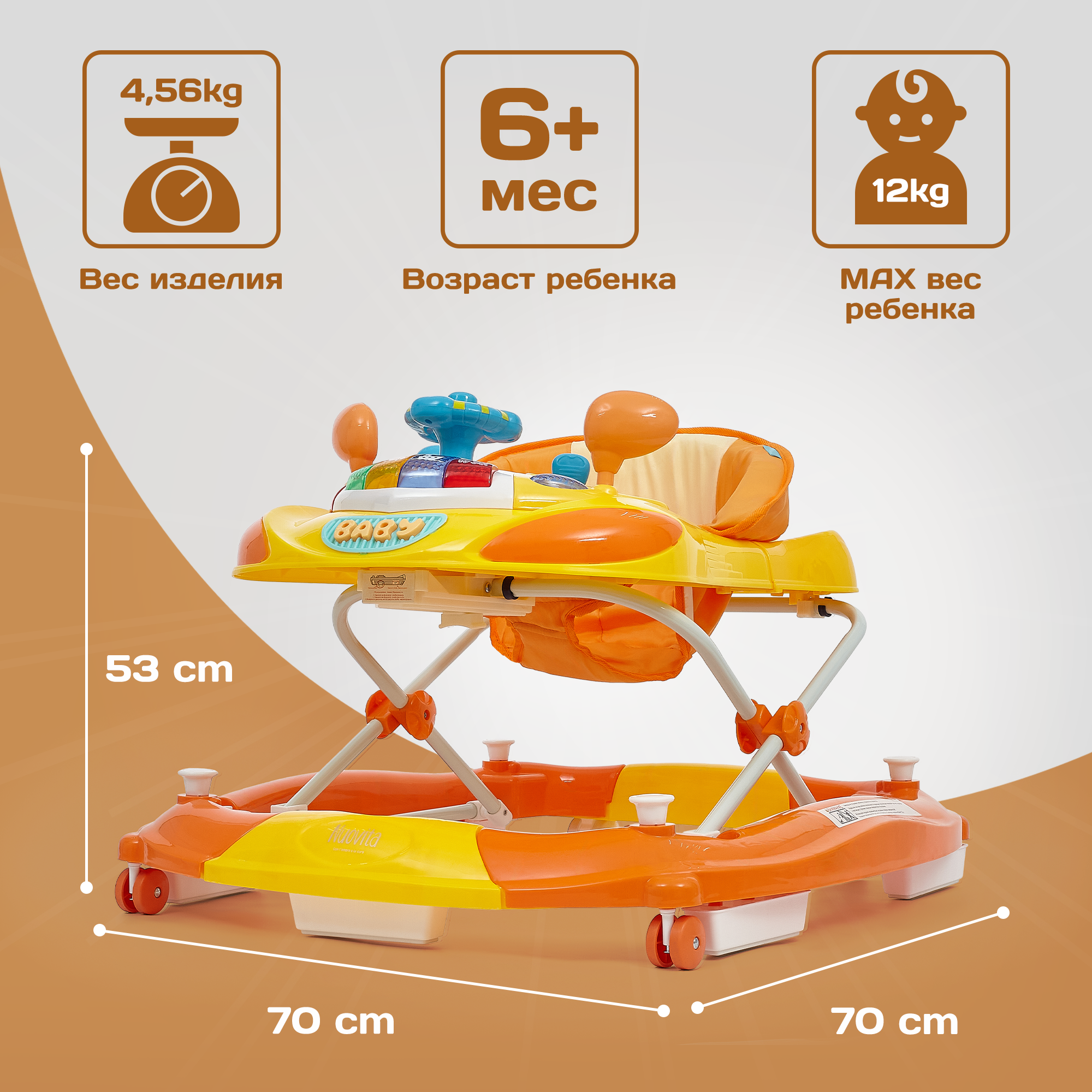 Ходунки Nuovita Carrozza оранжевый - фото 16