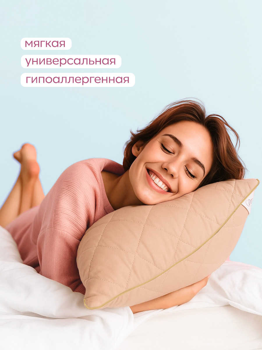 Подушка для SNOFF овечья шерсть 70 x 70 см - фото 3