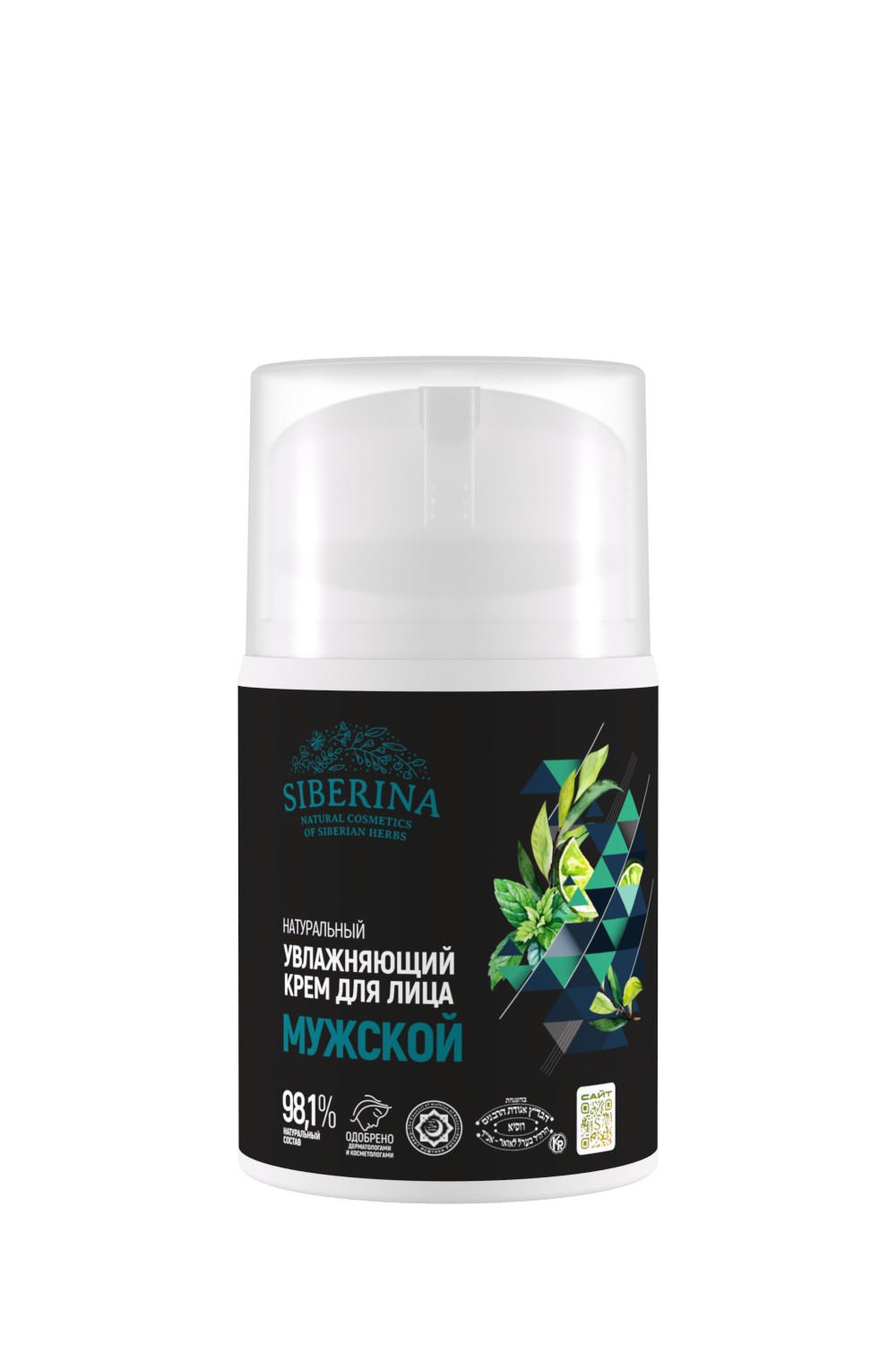 Изображение товара Мужской увлажняющий крем Siberina с гиалуроновой кислотой и натуральными компонентами