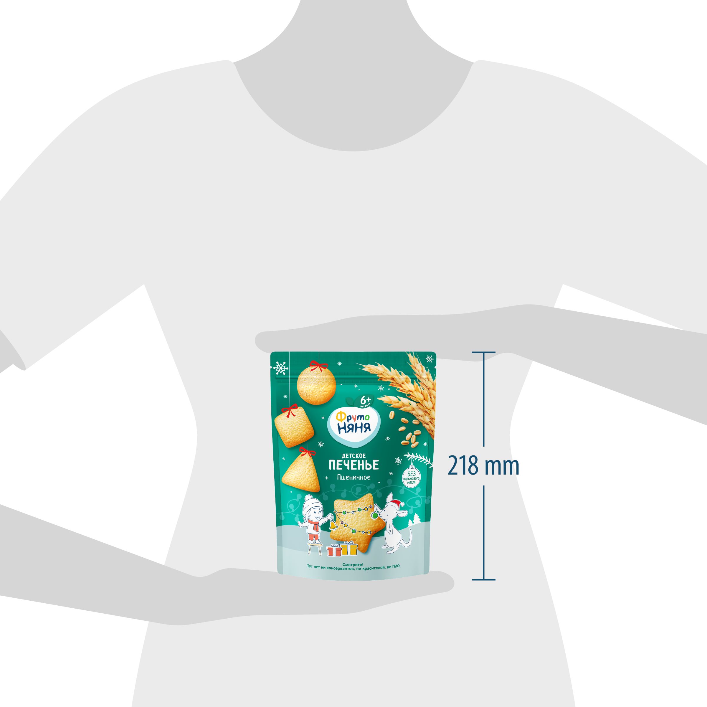 Печенье ФрутоНяня пшеничное 120г с 6месяцев - фото 9