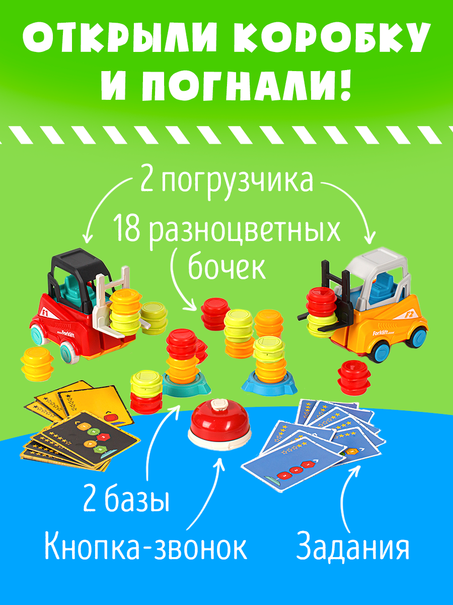 Настольная игра Мемограм Гонка погрузчиков - фото 4