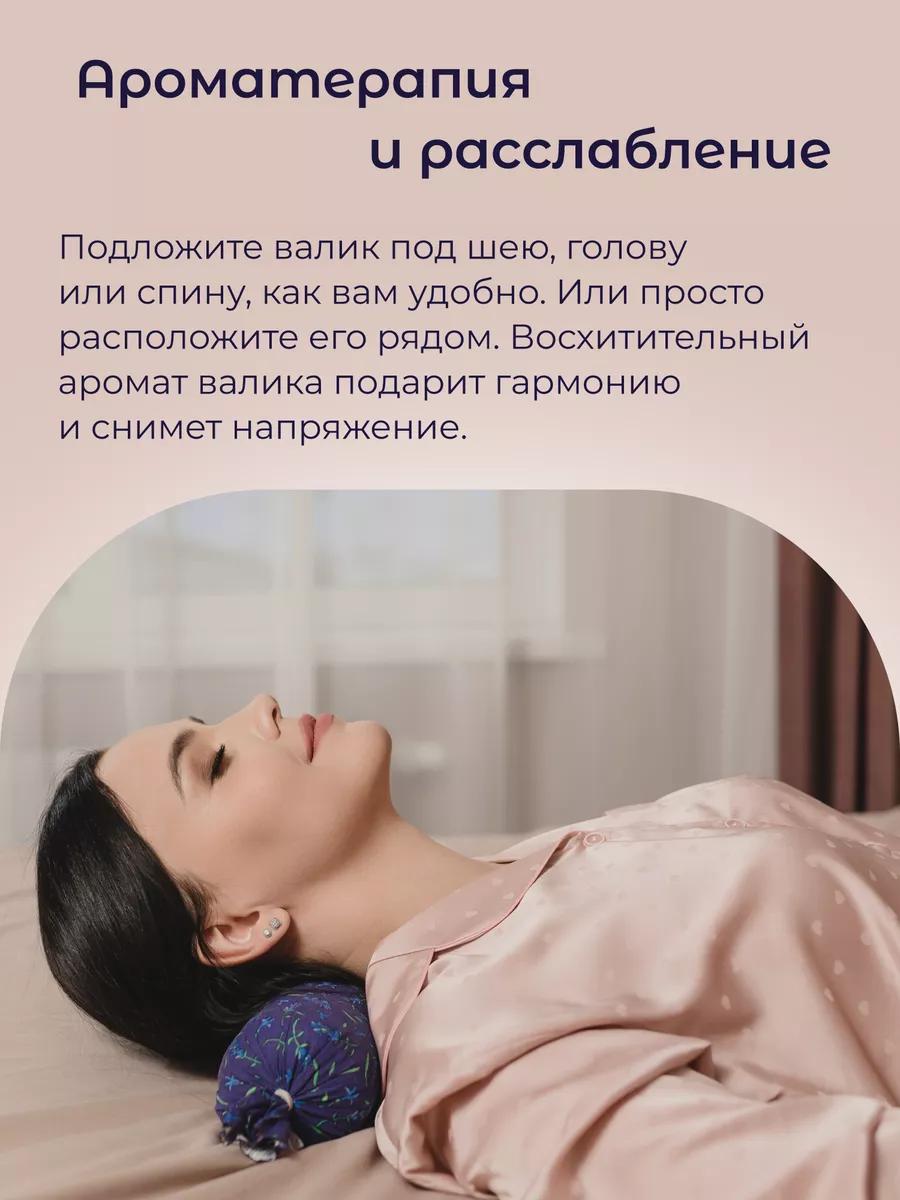 Валик для спины спортивный с травами тренировочный - фото 5
