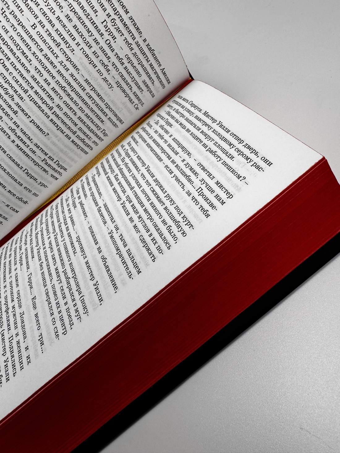 Книга Махаон Роулинг Дж.К. Гарри Поттер и Орден Феникса (Гриффиндор) - фото 7