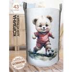 Корзина для хранения Textile NN Футболист