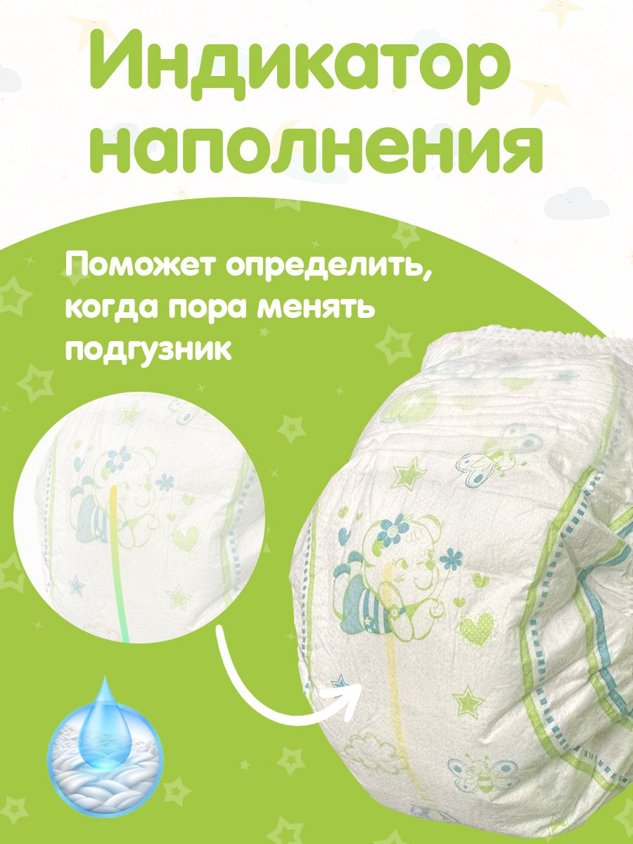 Трусики Mami XL 40 шт. - фото 3