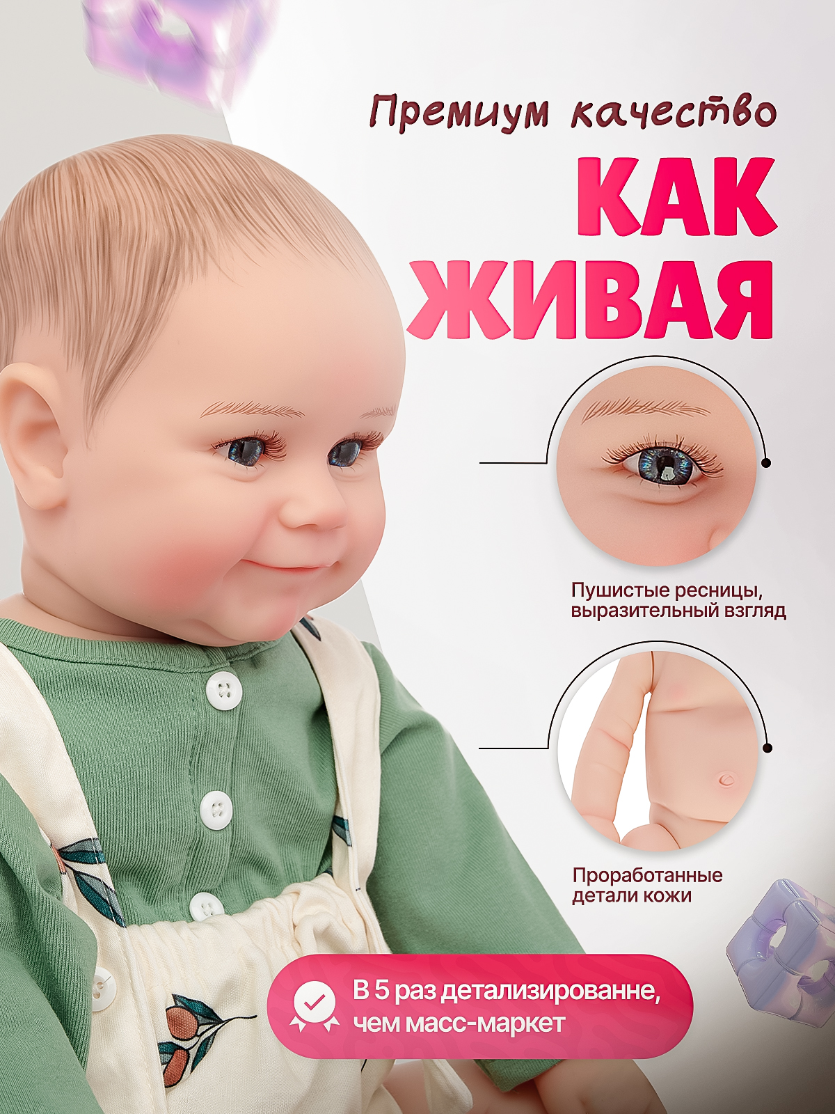 Кукла пупс SHARKTOYS Реборн Лиза высота 50 см 21700011 - фото 5