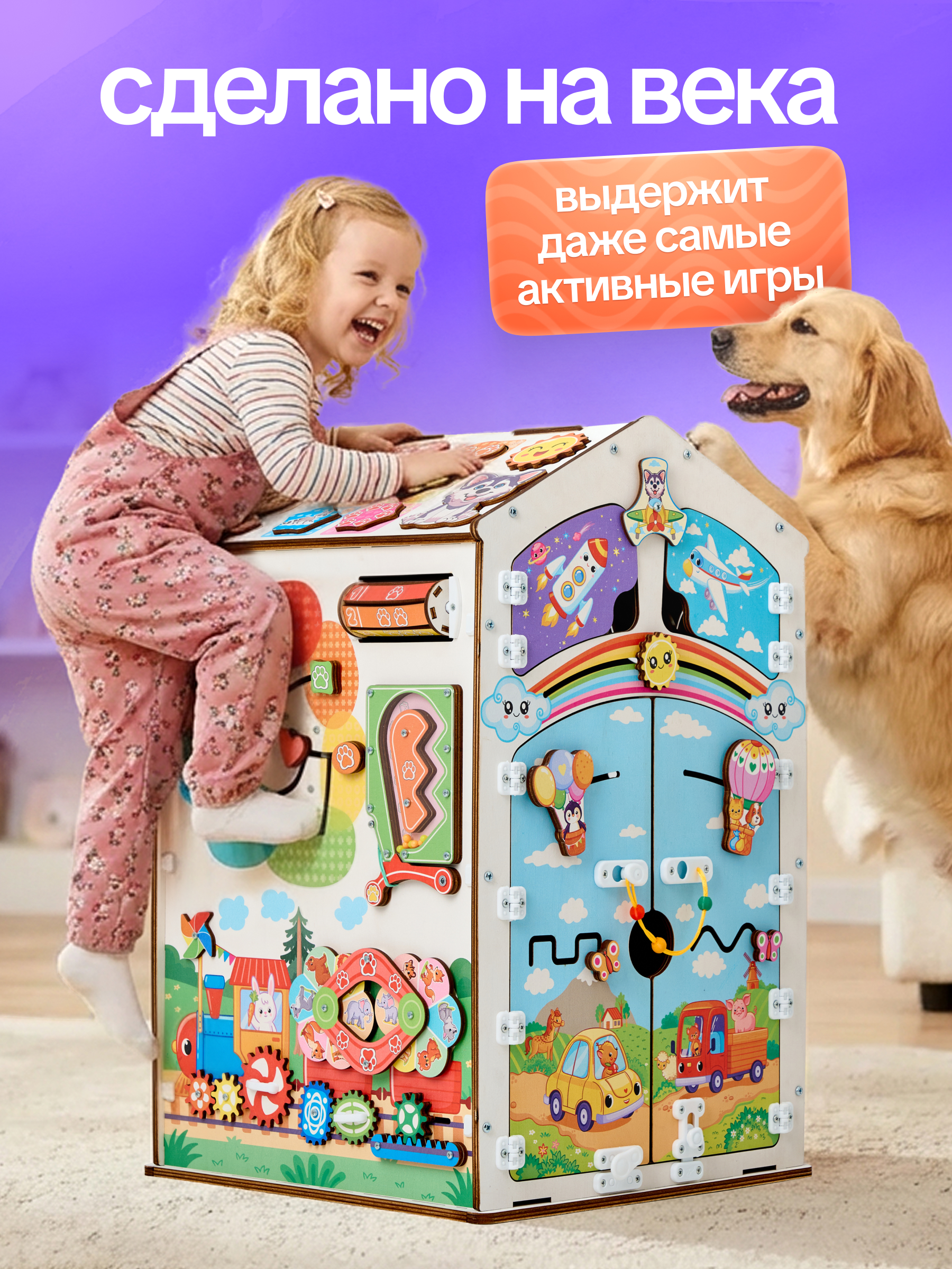 Игрушка Evotoys бизиборд Лапки мега со светом - фото 12