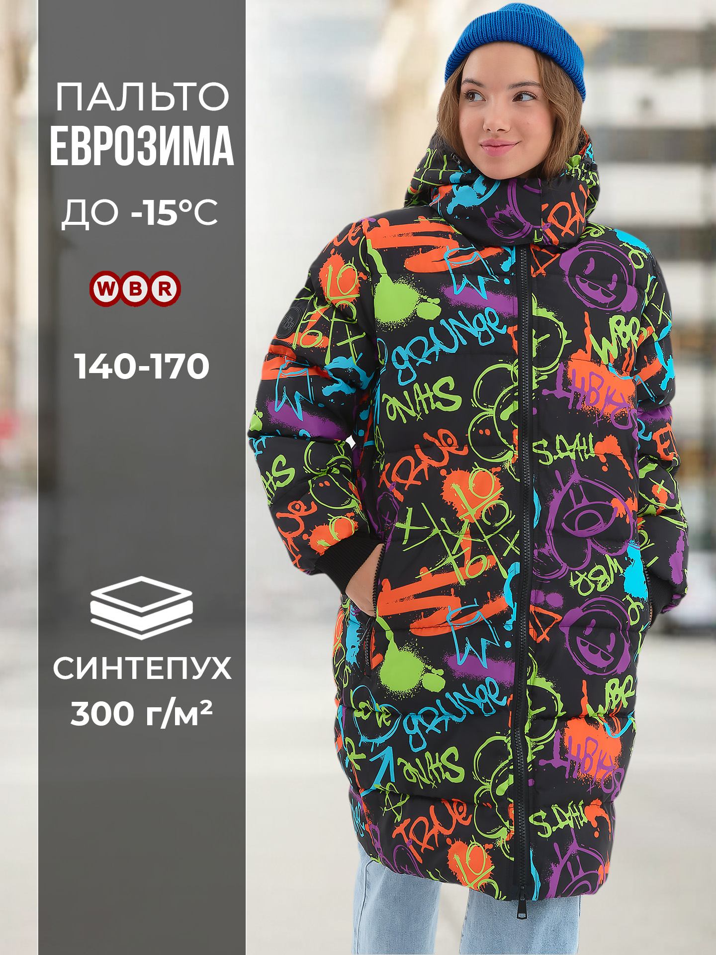 Пальто WBR 72-036 - фото 2