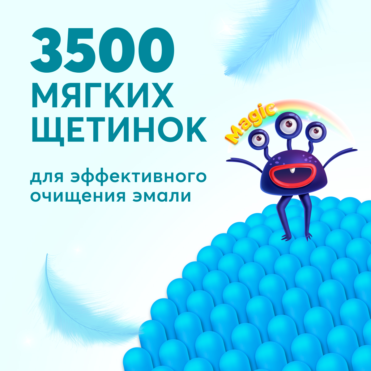 Зубная щетка классическая President от 7 лет в ассортименте - фото 3