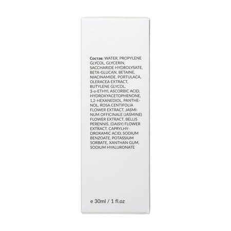 Сыворотка GLOW CARE 30 мл