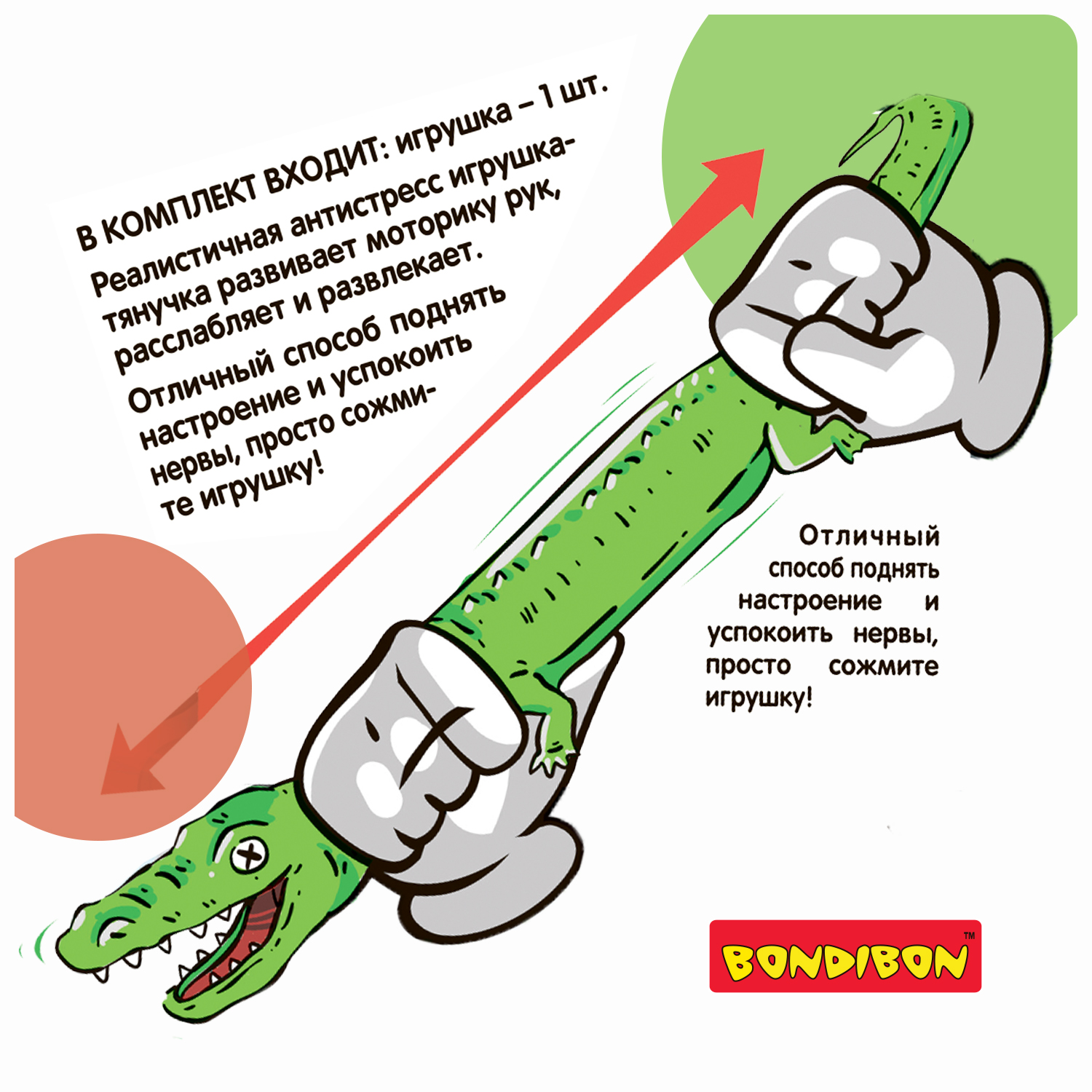 Тянучка Bondibon Ящерица желтая реалистичная - фото 4