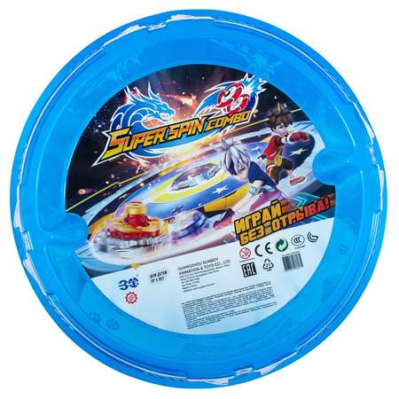 Игровой набор Spin Combo
